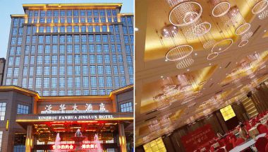 忻州京伦大酒店   