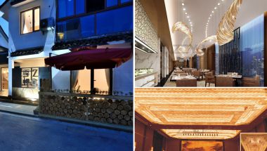 杭州季逸设计酒店   